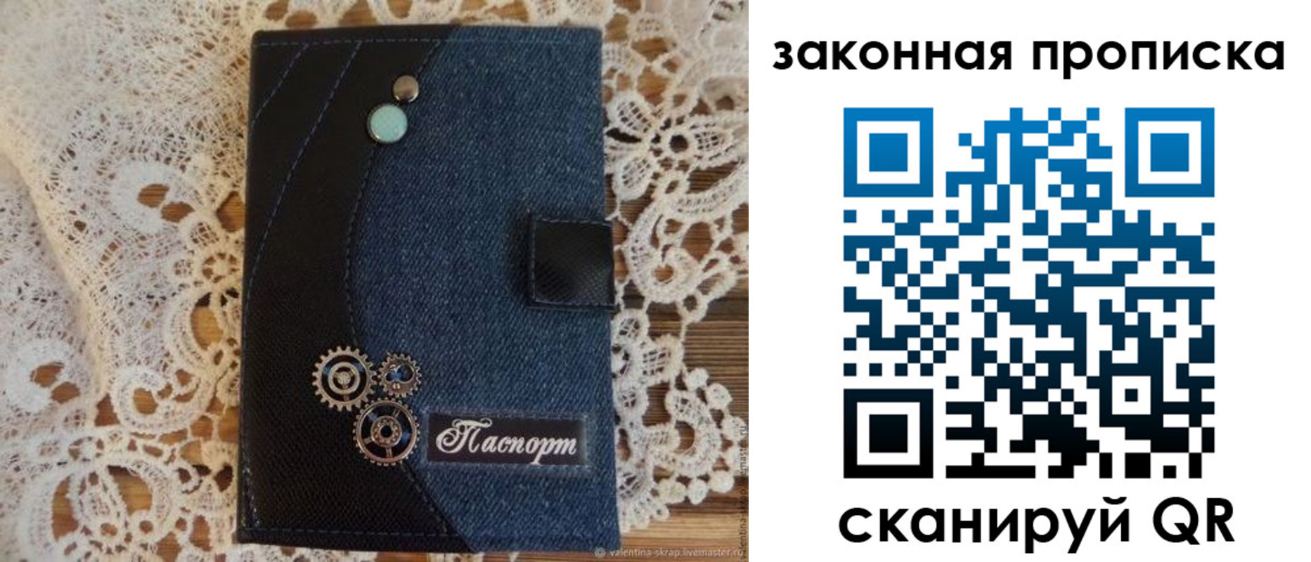 прописка регистрация в Алексине