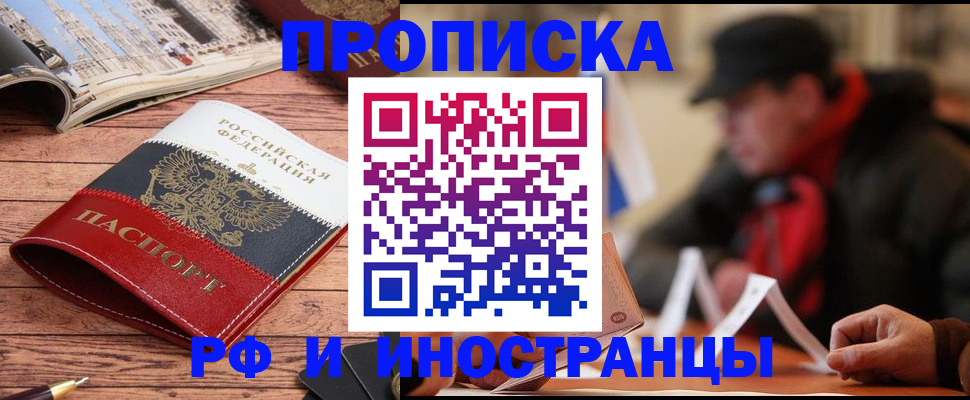 пропишу в квартире в Алексине